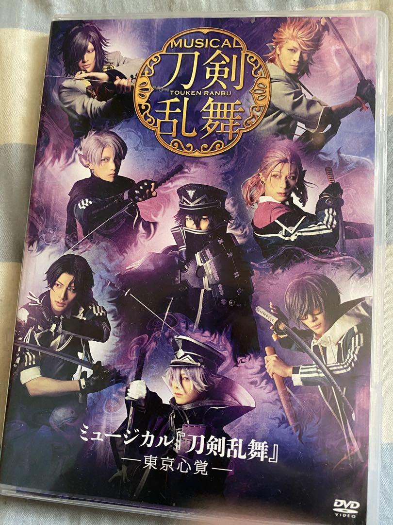 ミュージカル刀剣乱舞 東京心覚 DVD