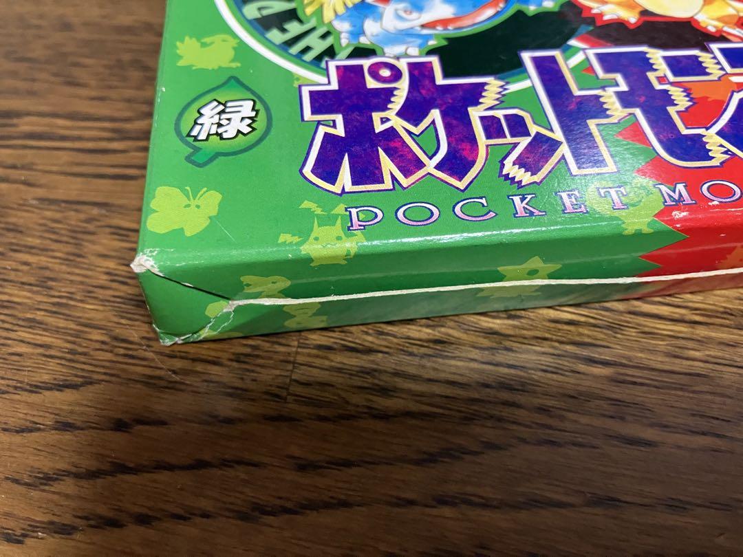 任天堂 ポケットモンスタートランプ赤緑 画像12