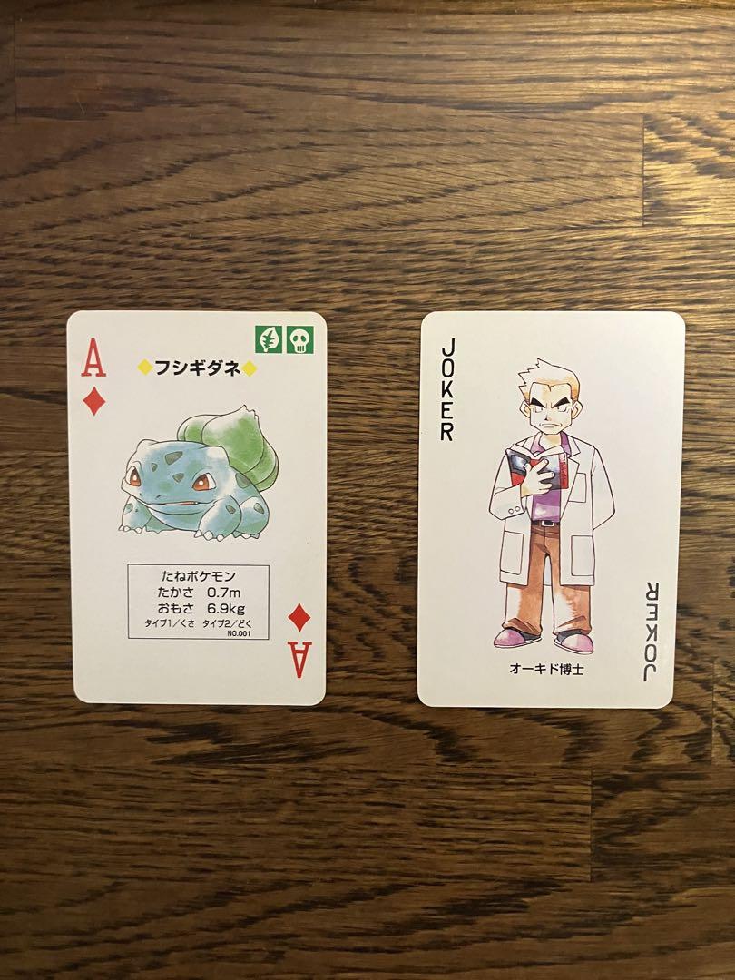 任天堂 ポケットモンスタートランプ赤緑 画像5
