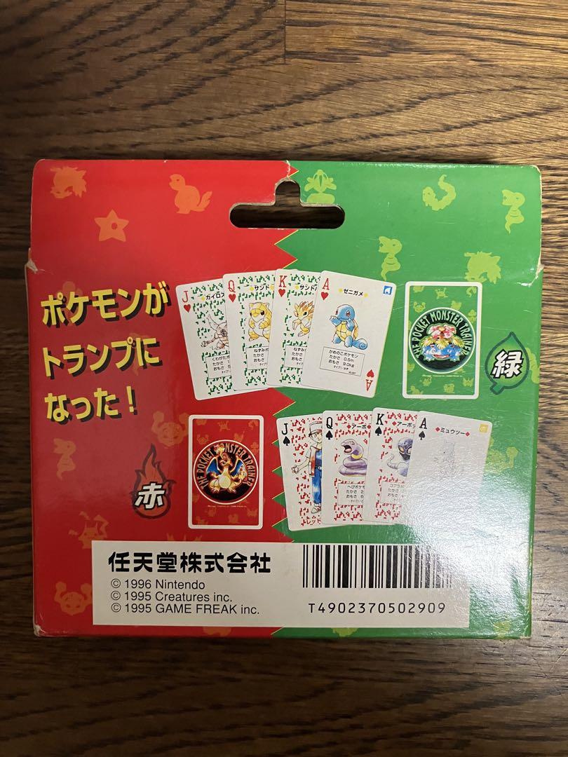 任天堂 ポケットモンスタートランプ赤緑 画像8