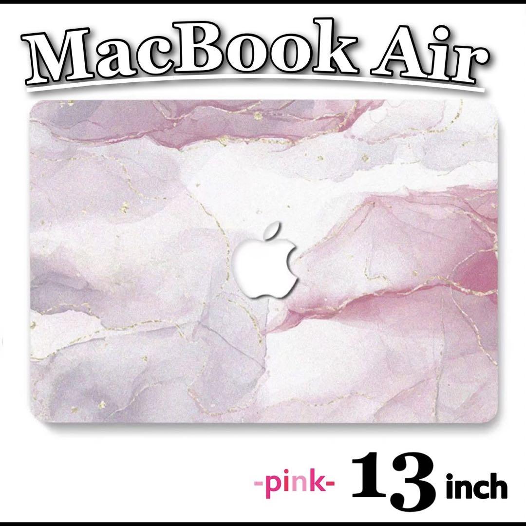 MacBook Air 大理石風 パソコンカバー 13インチ ピンク 韓国