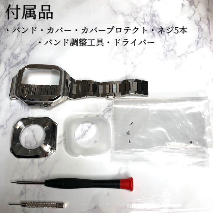 ステンレスベルト