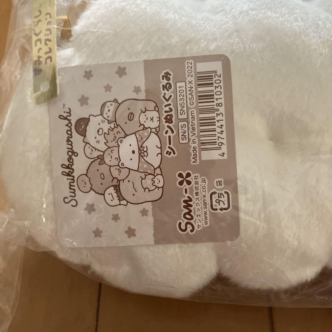 Amazon.co.jp: すみっこぐらし10周年 みんなあつまるん シーン
