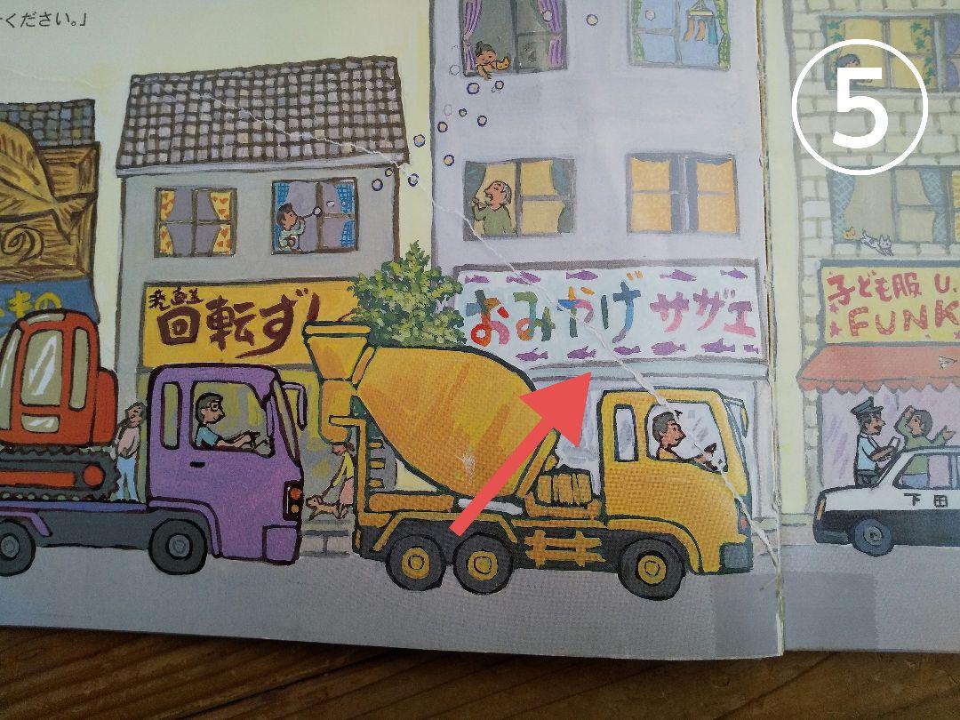 【在庫僅少】 Suzu様専用☆50冊まとめ売り☆くもん推薦図書含む しかけ絵本 絵本・児童書