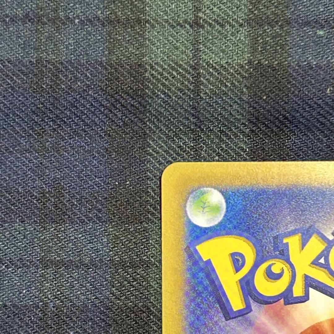 ヒビキのホウオウex SAR 熱風のアリーナ ポケモンカード