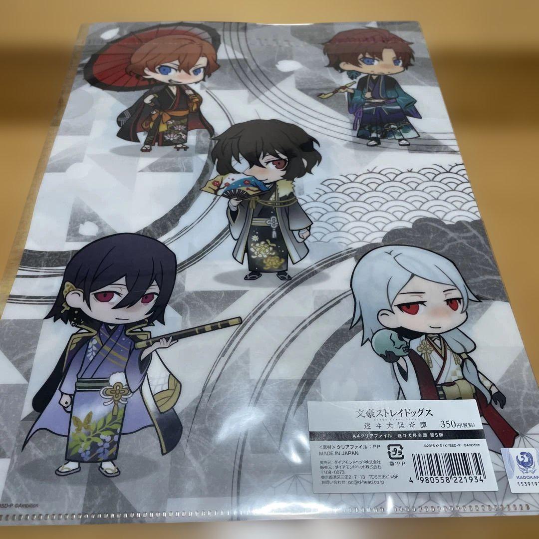 文豪ストレイドッグス　まとめ売り　クリアファイル他 文豪ストレイドッグス クリアファイル まとめ売り 文スト - メルカリ