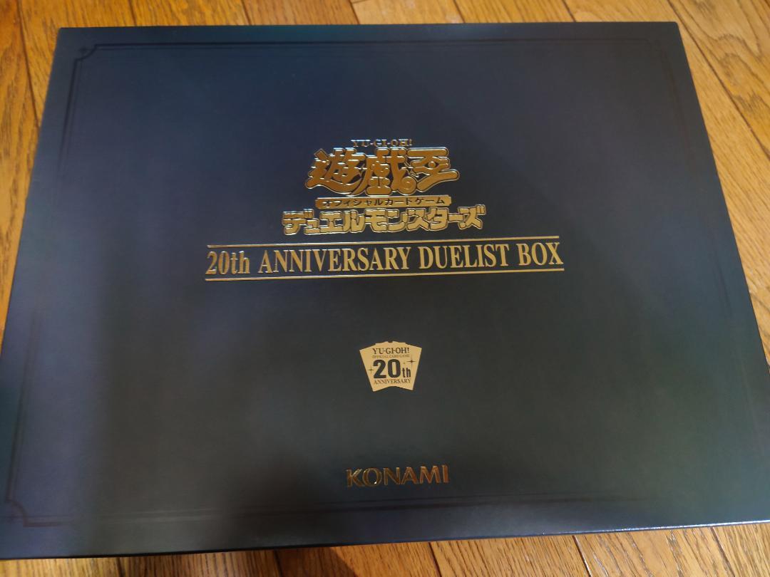 送料0円】 遊戯王 20th ANNIVERSARY DUELIST BOX 開封済み 遊戯王 おもちゃ・ホビー・グッズ¥12,464-www.dawajen.bh 送料0円】 遊戯王 20th ANNIVERSARY DUELIST BOX 開封済み 遊戯王 おもちゃ・ホビー・グッズ¥12,464-www.dawajen.bh