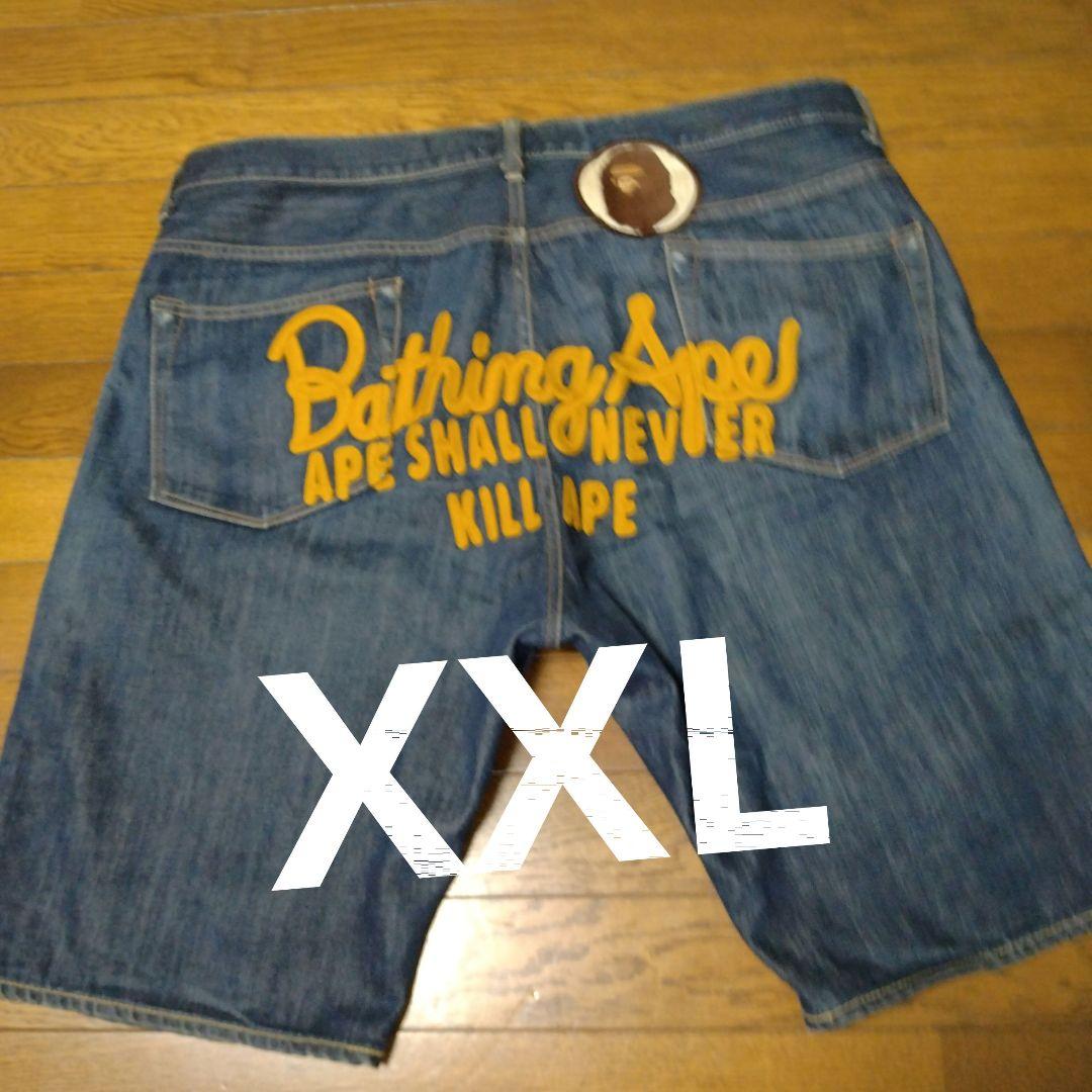 アベイシングエイプハーフパンツ