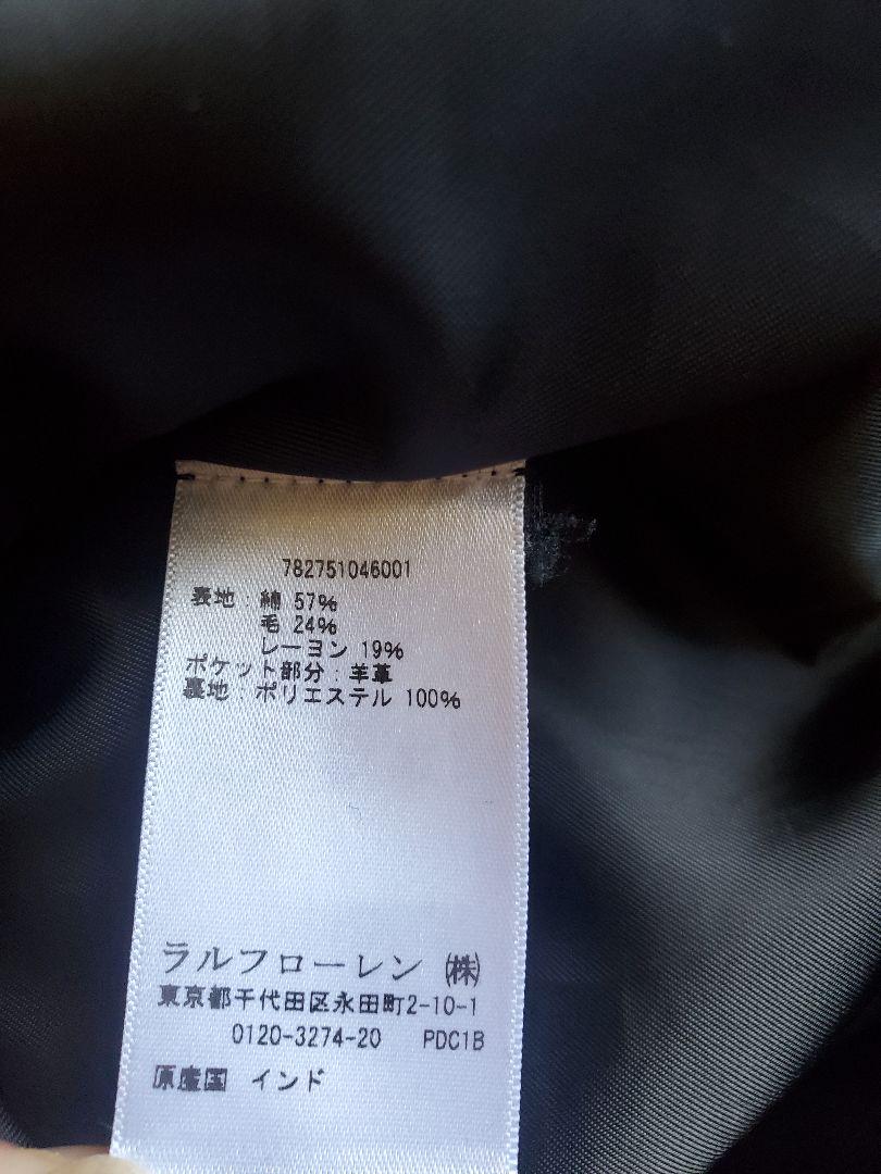 ダブルアールエル チマヨベスト