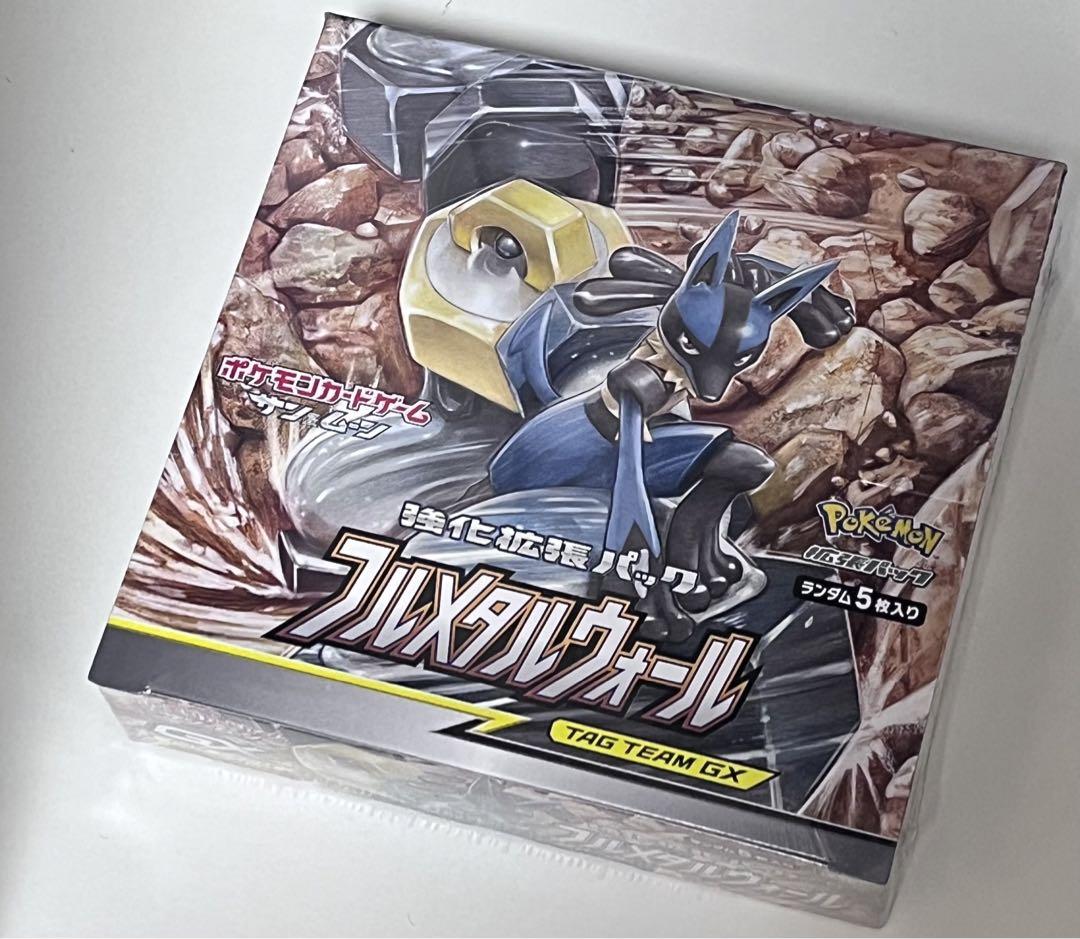 ブランド購入サイト ポケモンカード 未開封ボックス フルメタルウォール 未開封BOX ポケモンカードゲーム