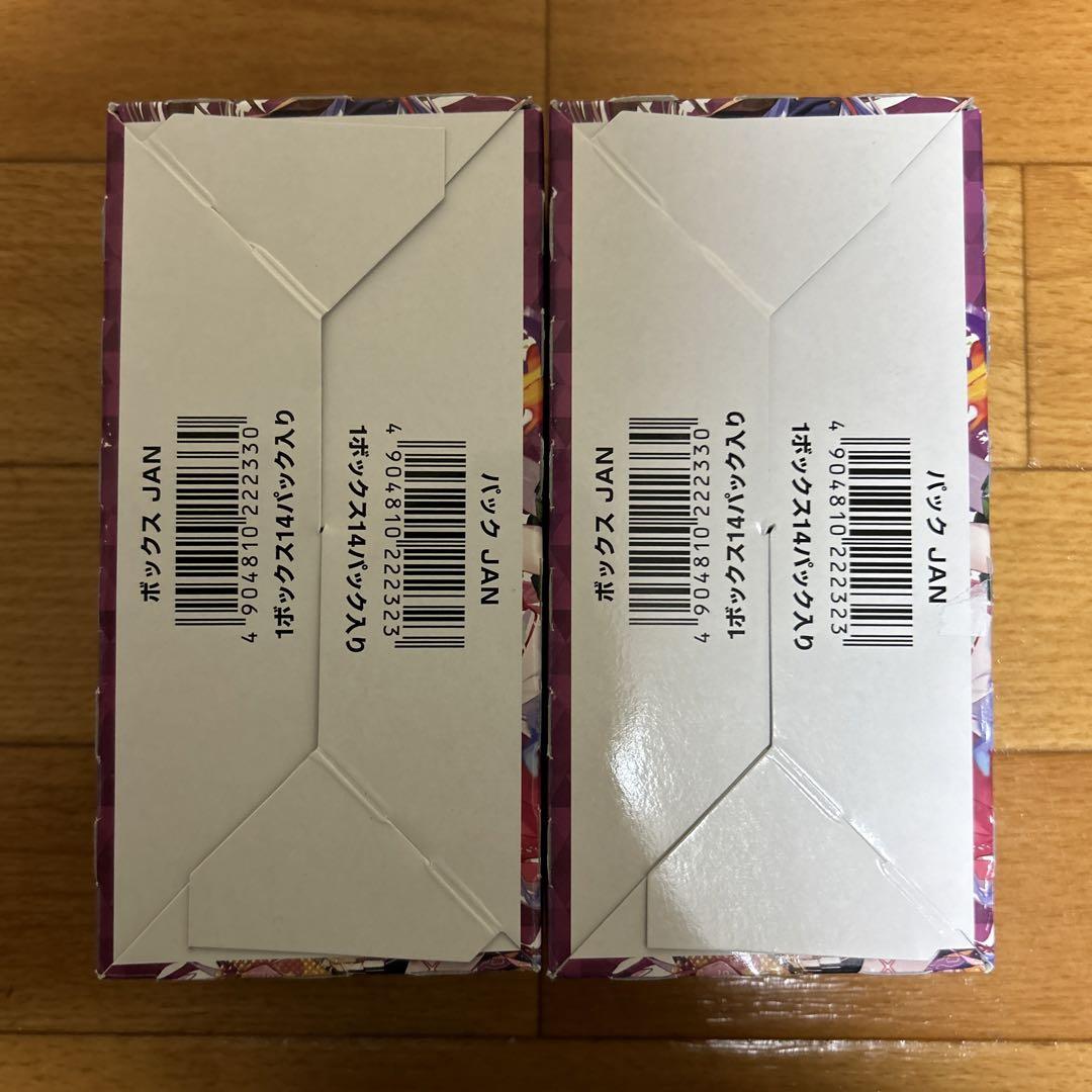 あ*え様 WIXOSS にじさんじDIVA2BOX 新品未開封