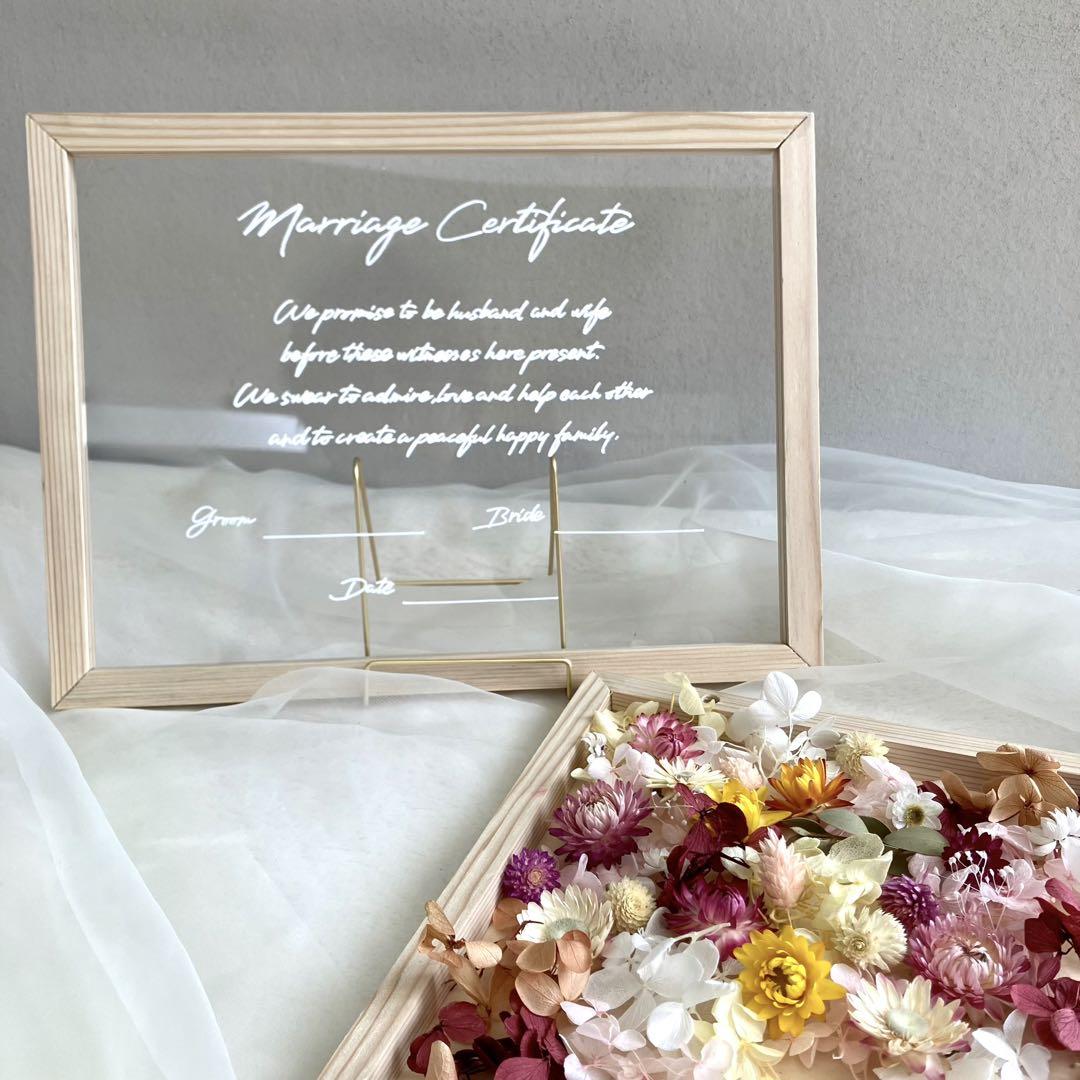 4セット限定】ドライフラワー結婚証明書結婚式ウェルカム