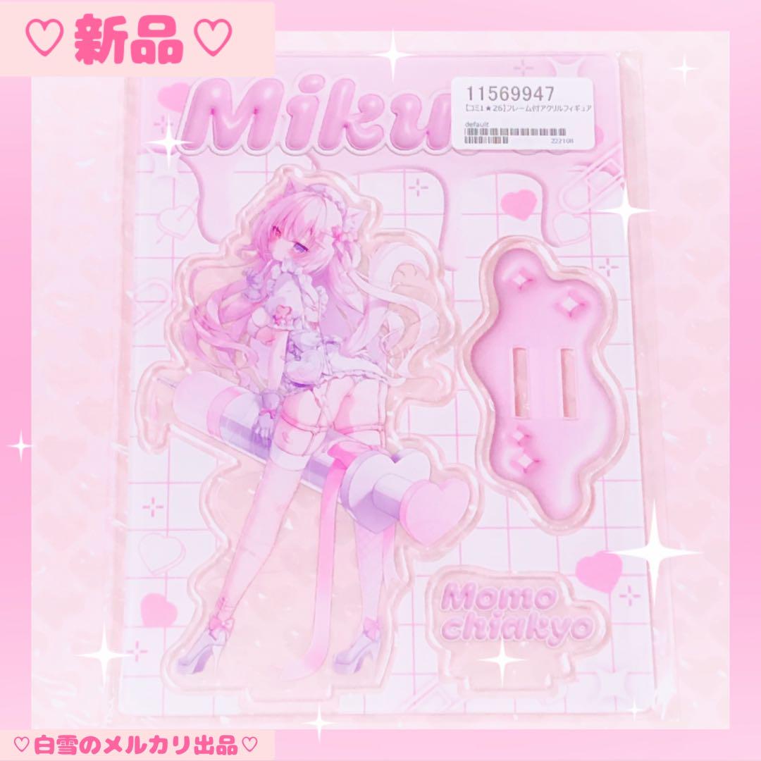 桃稚ちあフレーム付アクリルフィギュア♡アクリルスタンドアクスタタペストリーグッズ