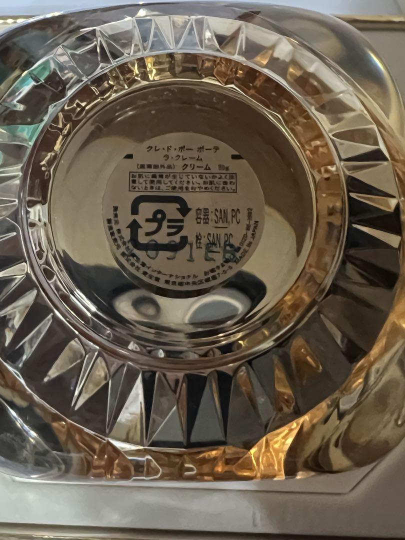 クレドポー　ボーテ　ラクレーム