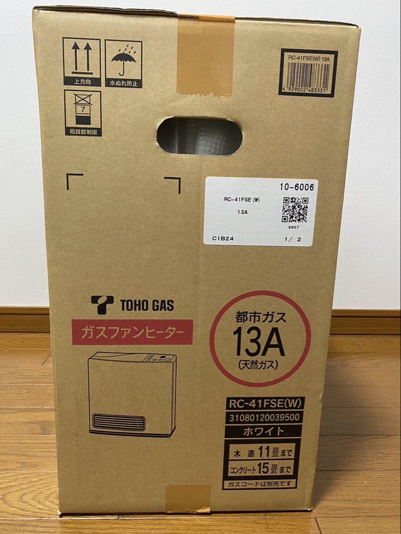 【新品・未開封】TOHO GAS ガスファンヒーター RC-41FSE(W)