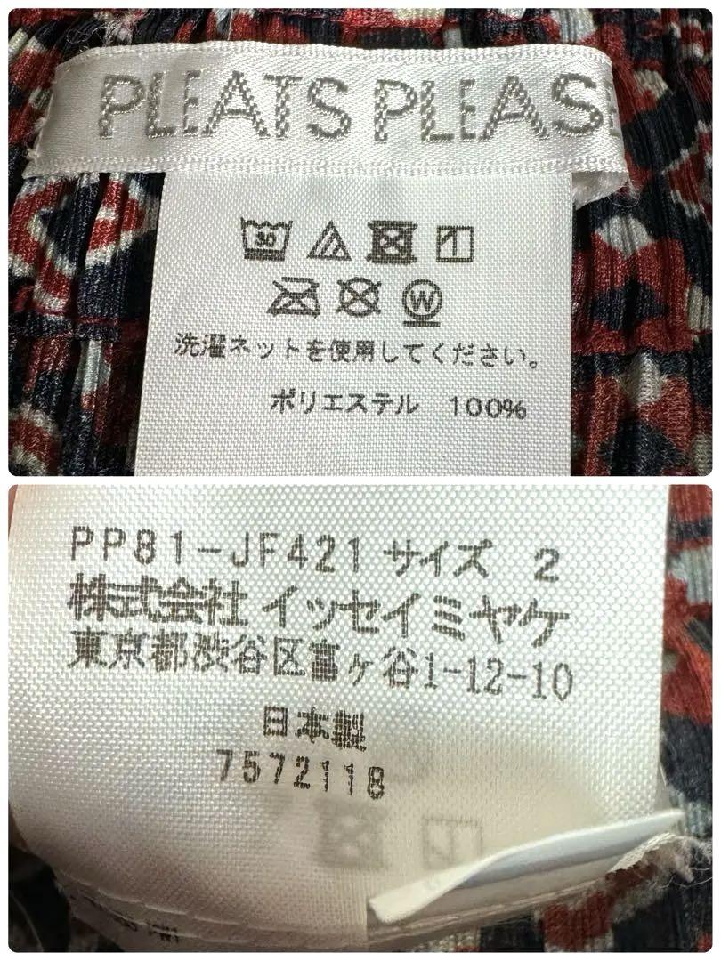未使用級✨ プリーツプリーズ　イッセイミヤケ　パンツ　ウエストリボン　総柄　M