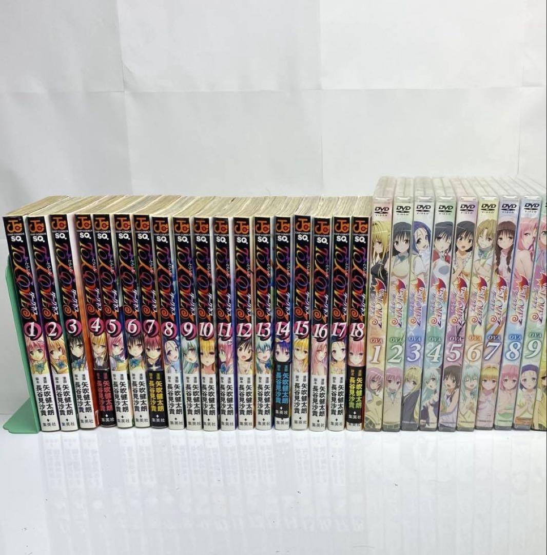 ToLOVEるとらぶるダークネス 全巻セット　OVA DVD付 限定版