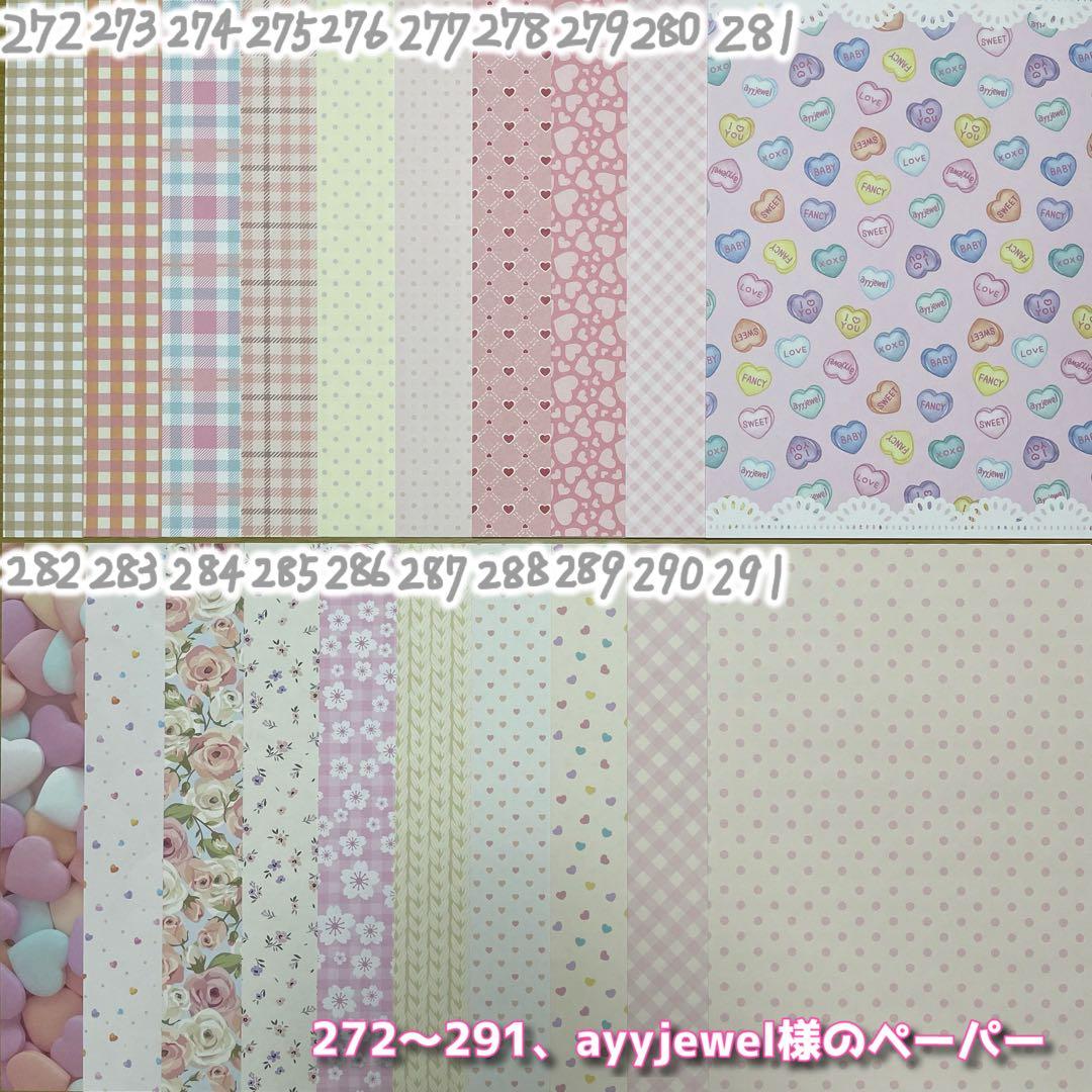 世田谷薬草調合室.さま、専用♡ 世田谷薬草調合室.さま、専用♡