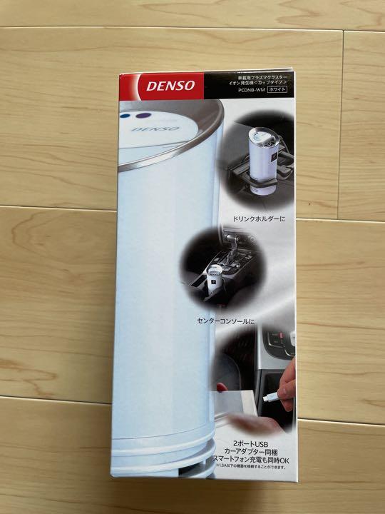 空気清浄機・イオン発生器 DENSO PCDNB-WM WHITE Amazon | デンソー(DENSO) 車載用プラズマクラスターイオン発生