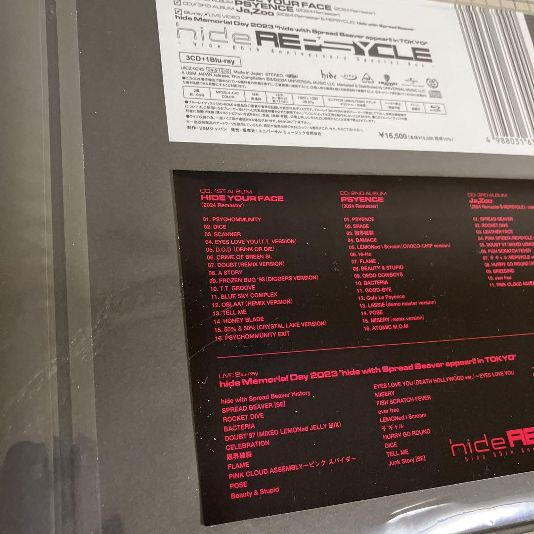 REPSYCLE～hide 60th Anniversary Special …