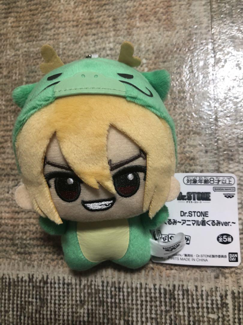 ドクターストーン Dr.stone 七海龍水 ちびぐるみ アニマル