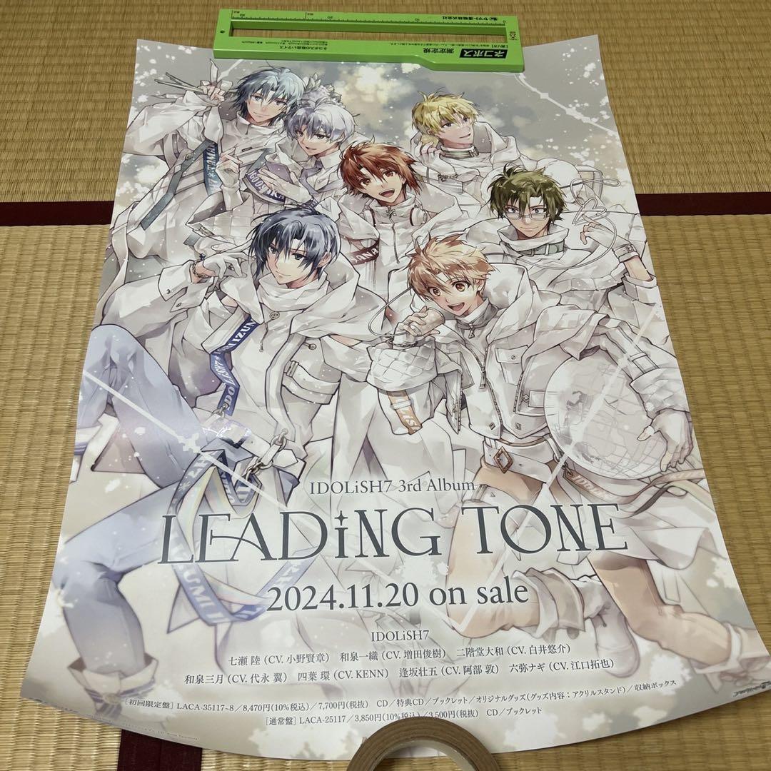 IDOLiSH7 LEADiNG TONE 告知 ポスター B2 未使用 非売品
