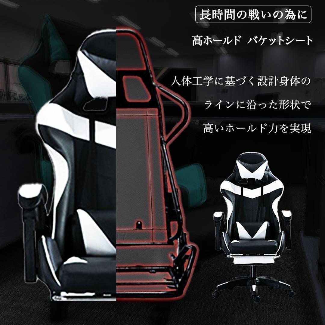 ゲーミングチェア グレー リクライニングチェア オフィスチェア オットマン付き
