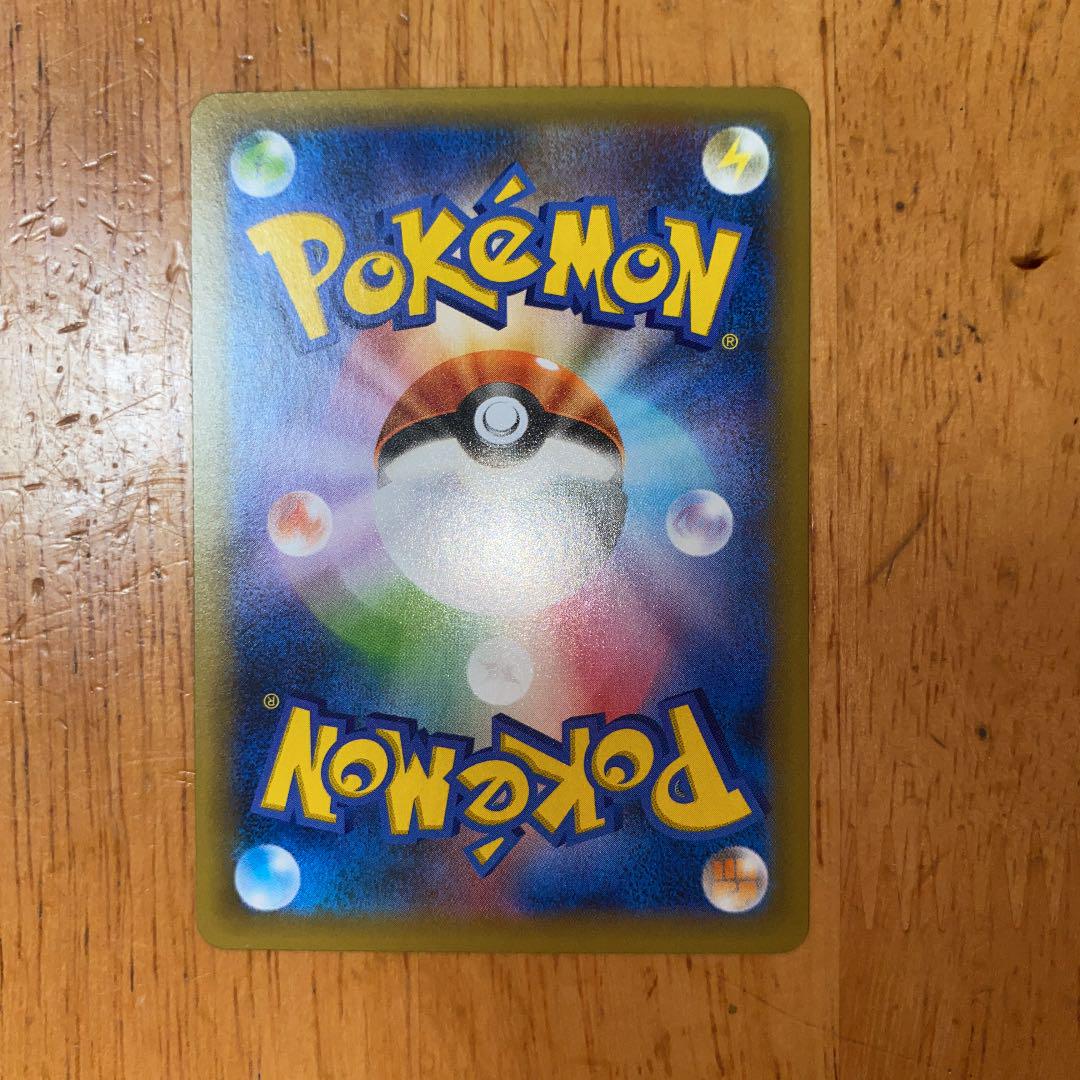 【匿名配送】ポケモンカード　ミュウex UR 【送料無料】 Amazon.co.jp: ポケモンカード151 sv2a 強化拡張パック ミュウex