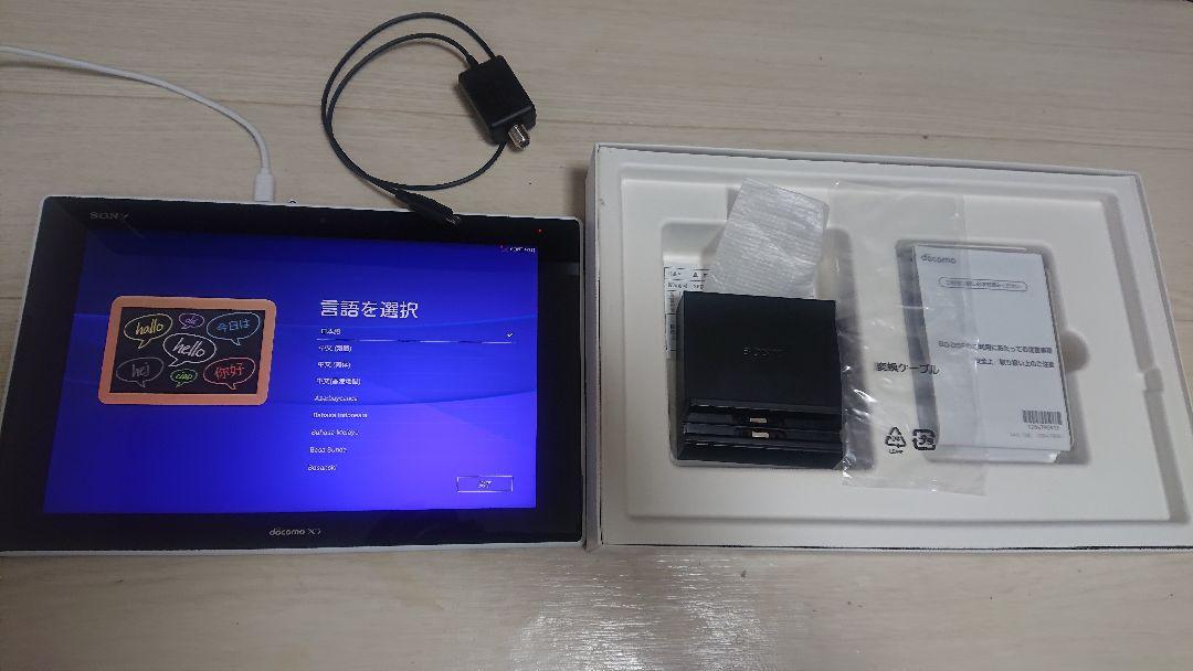 47%割引激安の SONY Xperia Z2 Tablet SO-05F WHITE タブレット 家電・スマホ・カメラ-ACI.MD 47%割引激安の SONY Xperia Z2 Tablet SO-05F WHITE タブレット 家電・スマホ・カメラ-ACI.MD