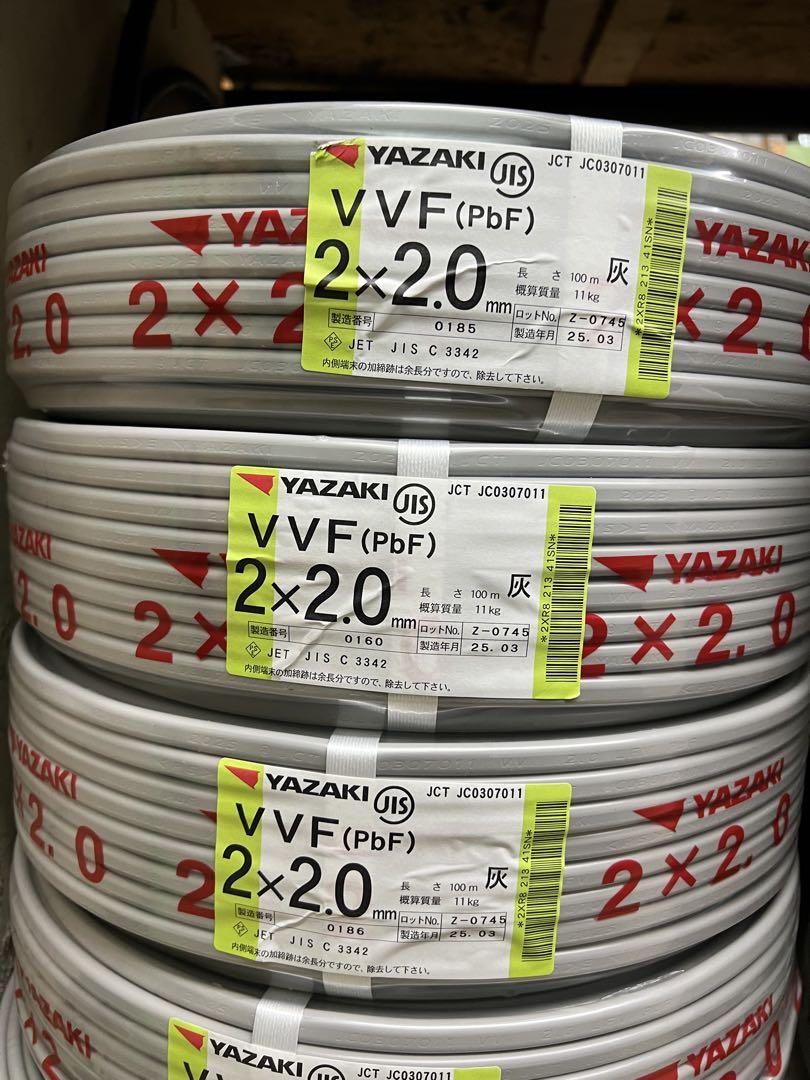 VVF (2.0mm-2芯) 黒白 300m新品未使用