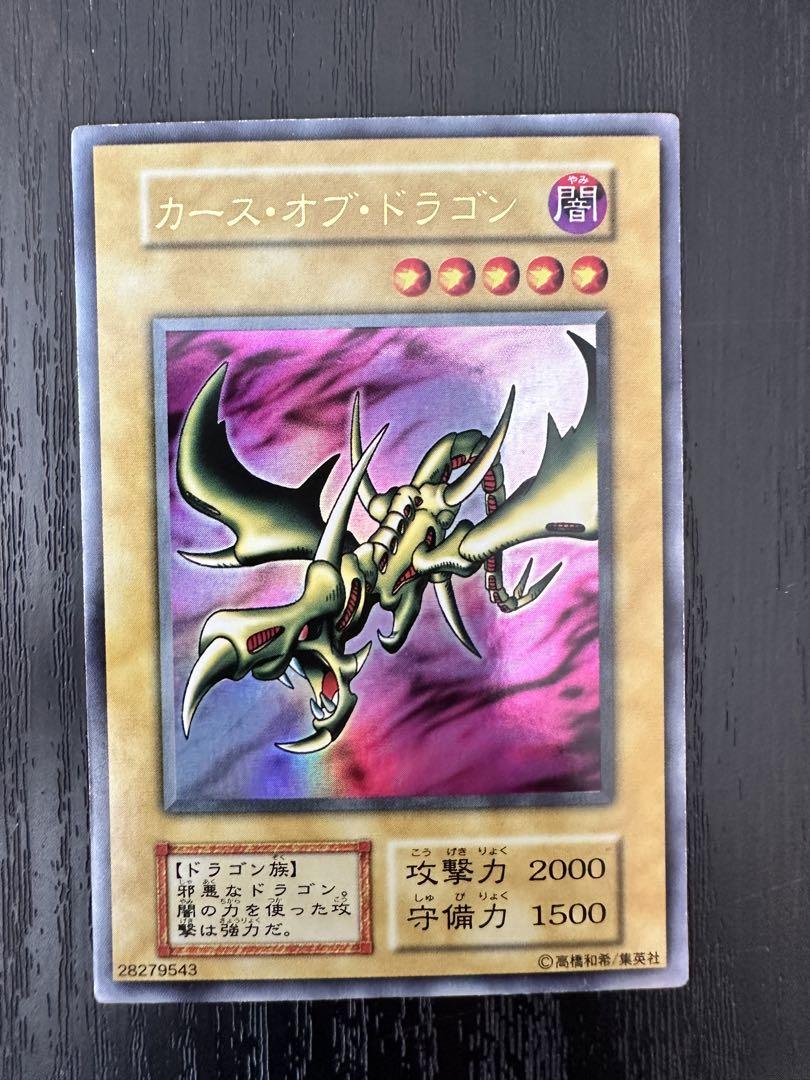 竜騎士ガイア　暗黒騎士ガイア　カースオブドラゴン　初期3枚セット