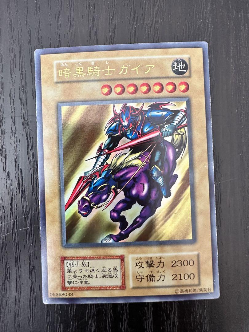 竜騎士ガイア　暗黒騎士ガイア　カースオブドラゴン　初期3枚セット
