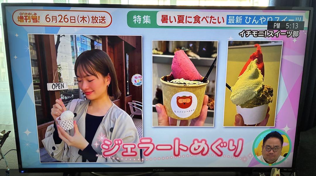 【完動品】フナイ FUNAI 液晶テレビ FL-50U3010 3010シリーズ｜テレビ｜FUNAI製品情報