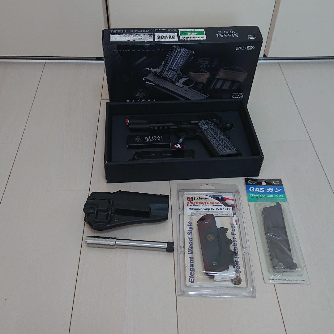 東京マルイ M45A1 ガバメント パックマイヤー デトネーター