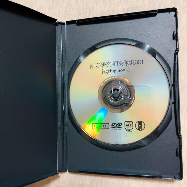 ハチ/南方研究所 同人CD+DVD | www.csi.matera.it