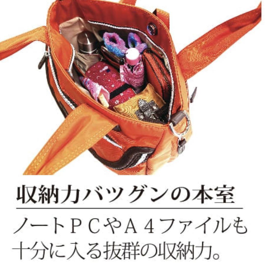未使用【カステロダヴィンチ】撥水ナイロン レザー 多機能バック