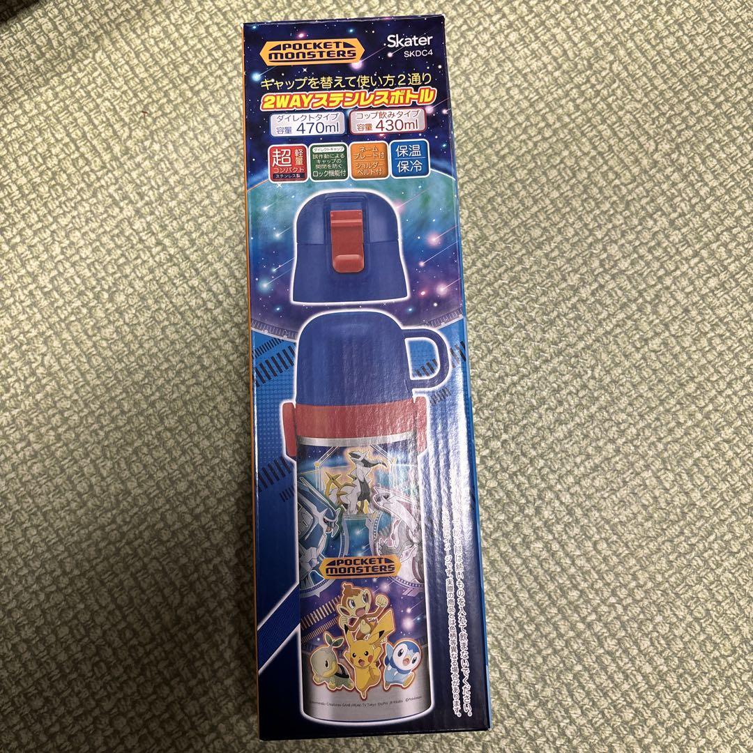 新品スケーター2WAYステンレスボトルポケモン