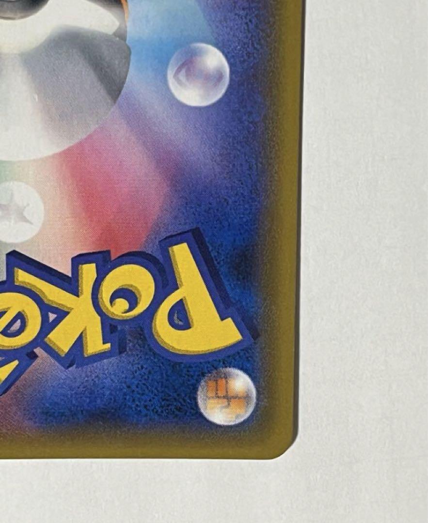 モクロー PROMO SM-Pプロモカード 290/SM-P