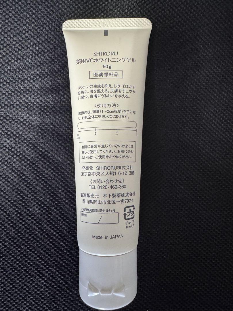 SHIROURU 洗顔料 18本& ホワイトニングゲル2本セット 2本セット 】 シロル SHIRORU クリスタルホイップ 120g 洗顔
