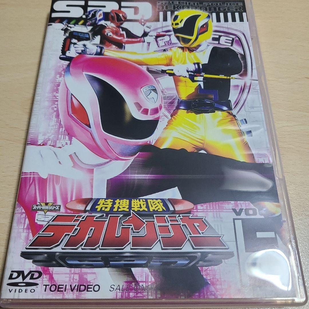 Amazon.co.jp: スーパー戦隊シリーズ 特捜戦隊デカレンジャー