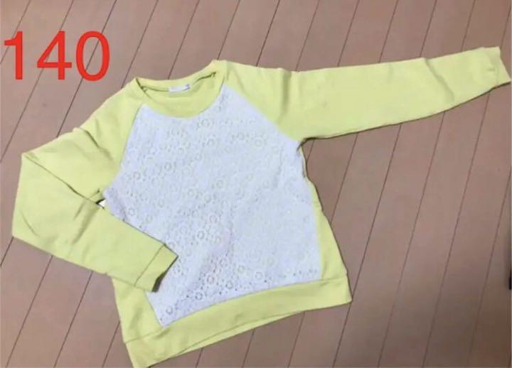 メルカリ 女の子 トレーナー 140 Gu トップス トレーナー 500 中古や未使用のフリマ メルカリ 女の子 トレーナー 140 Gu トップス トレーナー 500 中古や未使用のフリマ