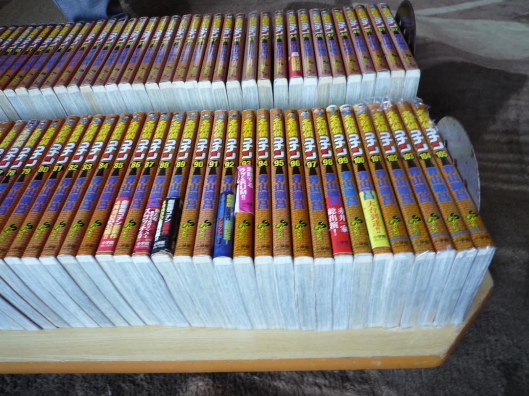 コミック 名探偵コナン 105巻までセット 青山剛昌 検 まじっく快斗 送料無料