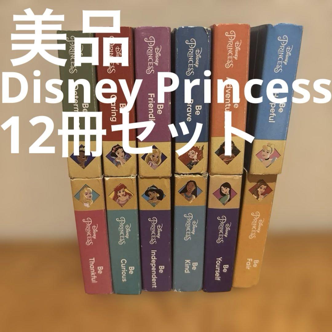 ディズニー 絵本セットとDVD 12冊 ディズニー 絵本セット 12冊 - メルカリ