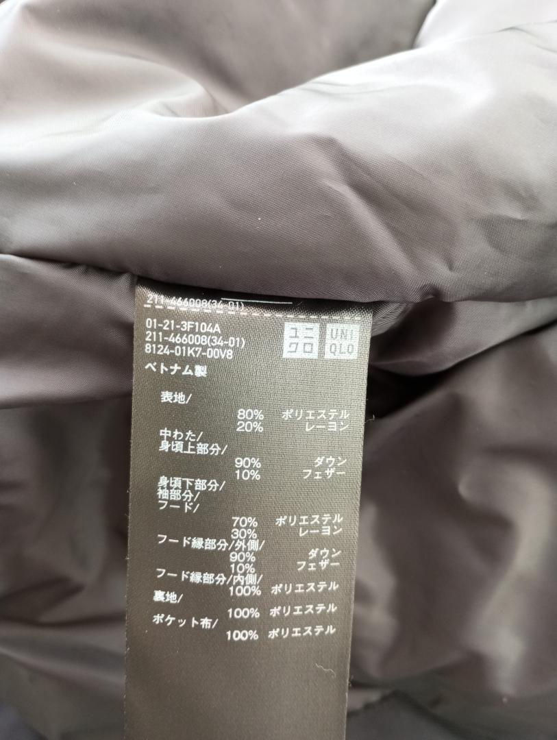 未使用　ユニクロ　ハイブリッドダウンコクーンコート　Mサイズ