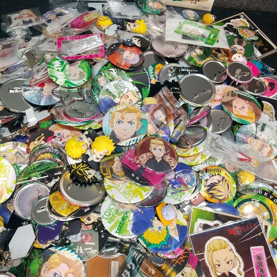 東京リベンジャーズ 東リベ 合計545個 キーホルダー アクスタ 缶バッジ