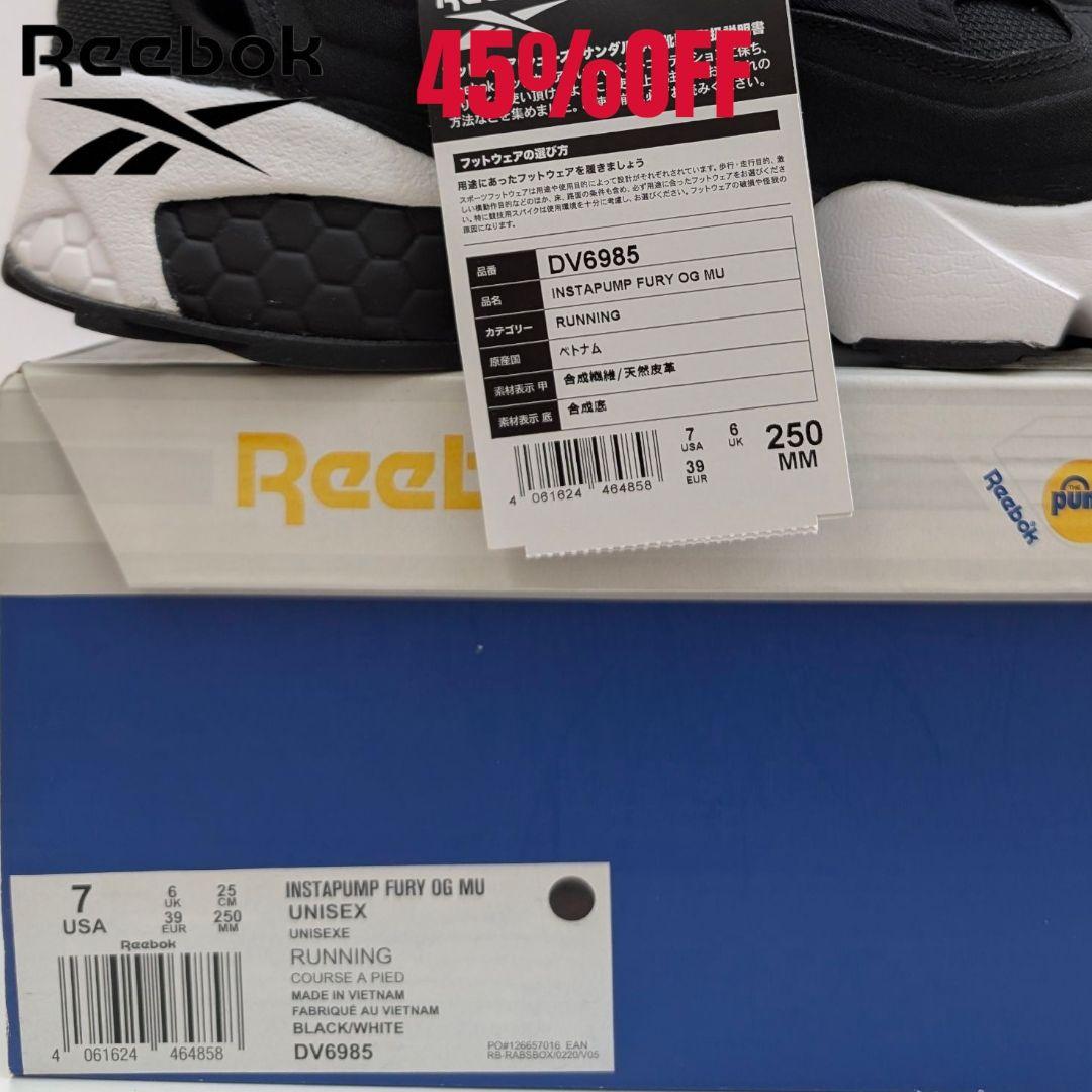 25.0♦リーボックインスタポンプフューリーOGブラック 処分特価箱無しお届け