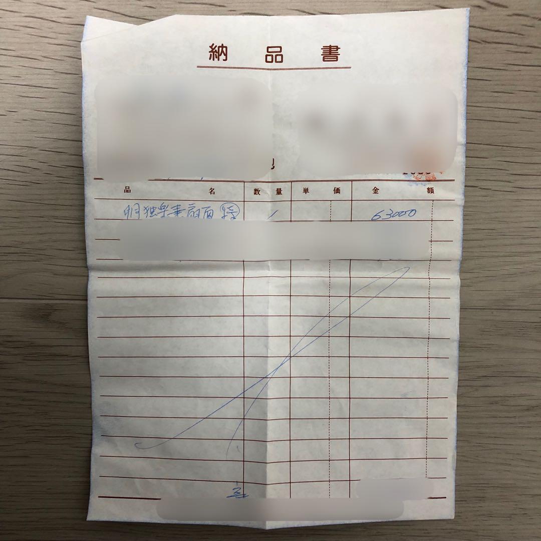 棗