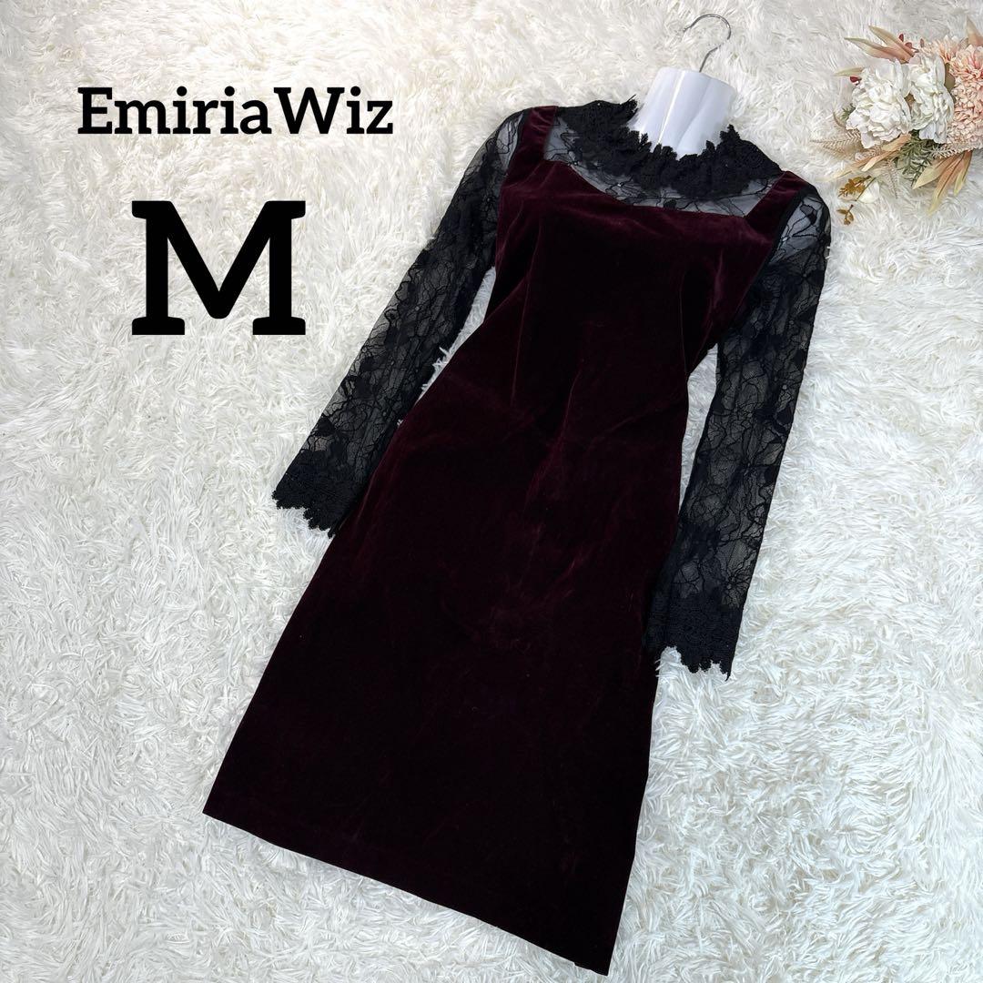 EmiriaWiz エミリアウィズ お呼ばれドレス 長袖 結婚式 ワンピース M