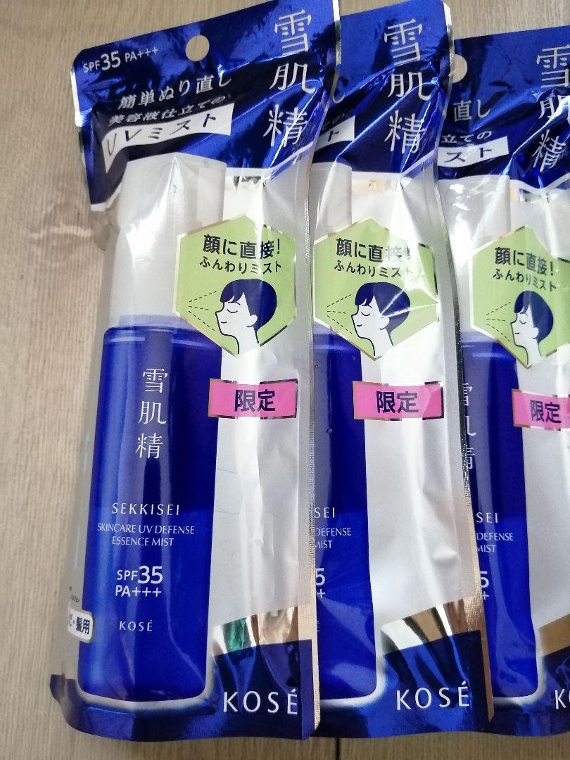 新品未開封 数量限定品 KOSE 雪肌精 UV エッセンスミスト 6本セット
