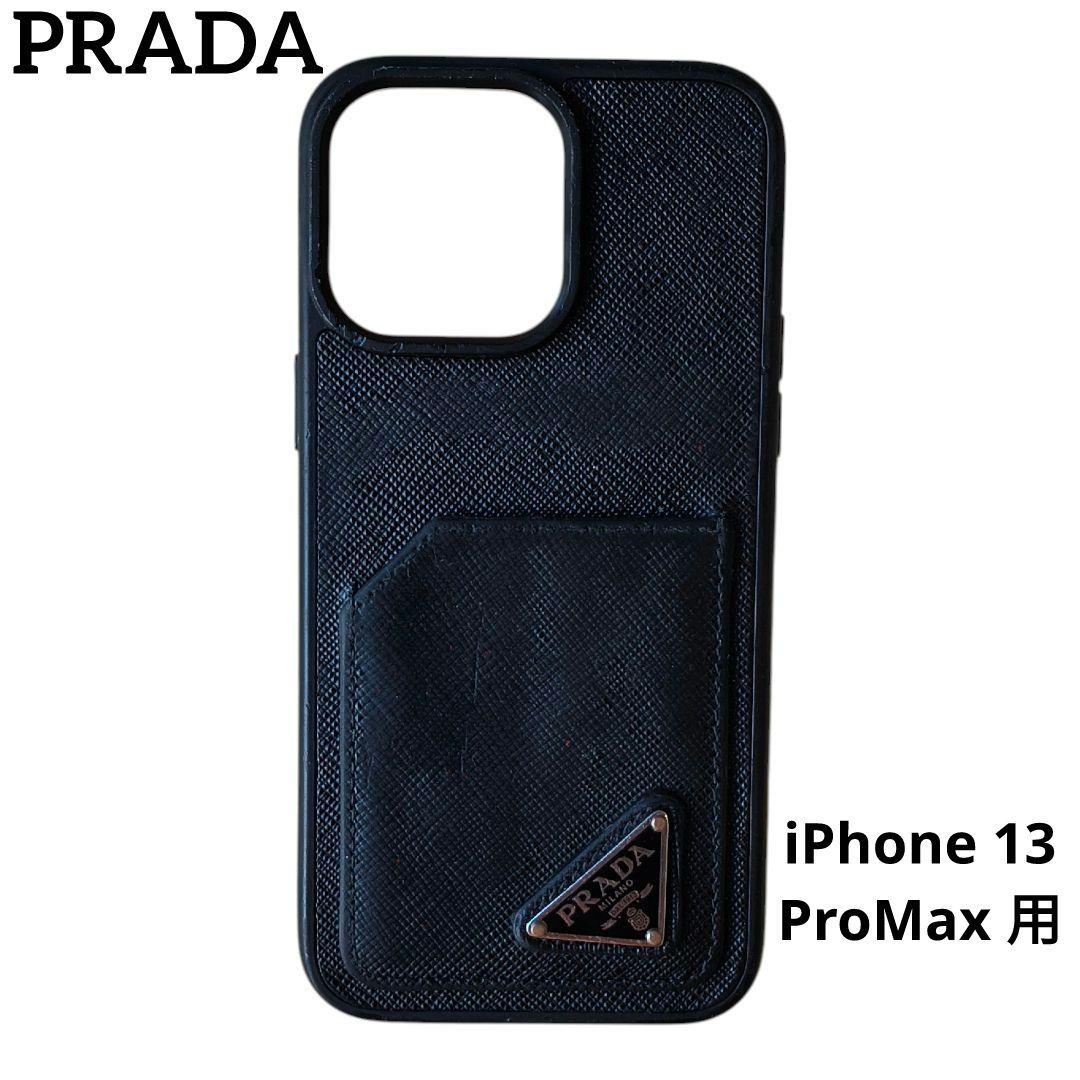 【プラダ】iPhone13 Pro スマホケース 黒 サフィアーノ 三角プレート ♢【プラダ】iPhone13 PRO MAX 用 スマホケース サフィアーノ 黒